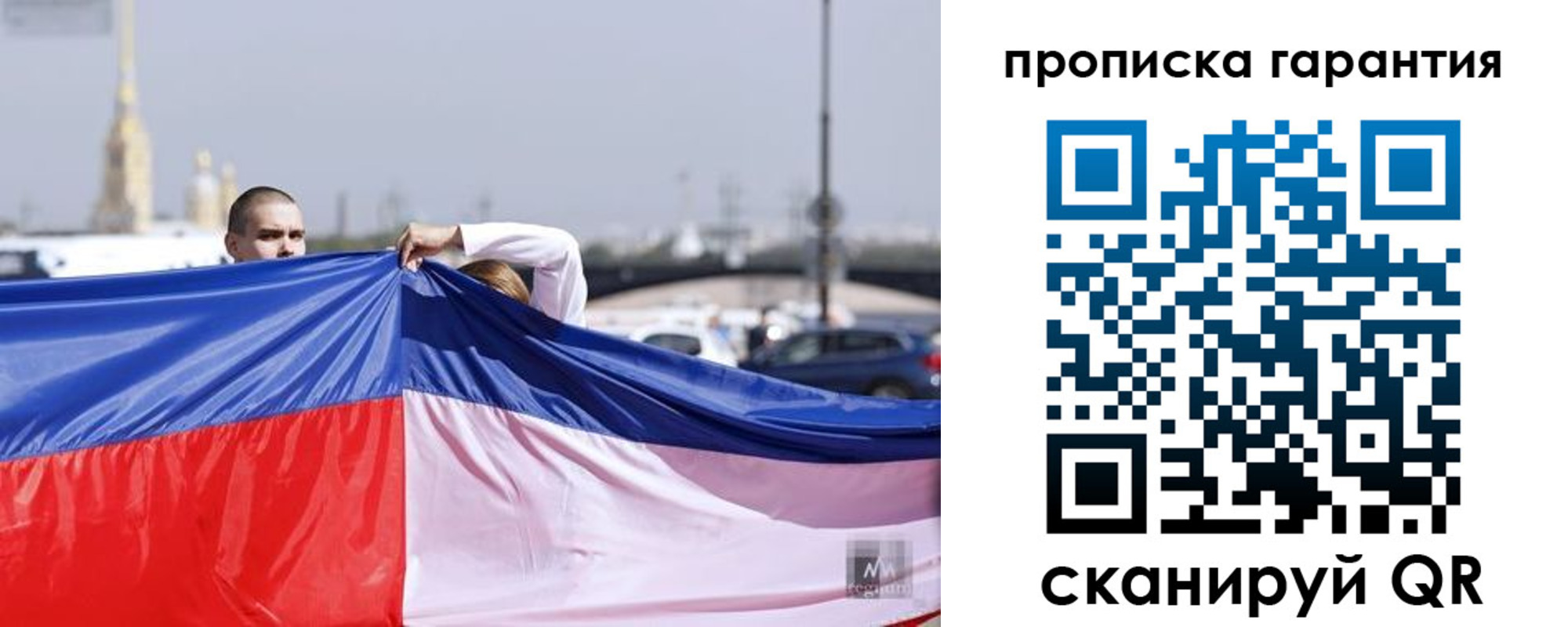 прописка ребенка в Камызяке
