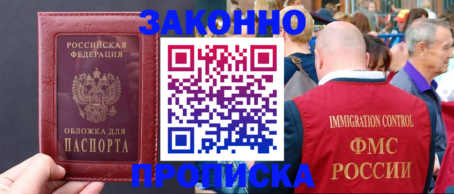 регистрация для школы в Камызяке