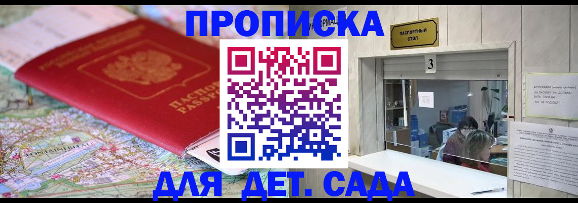 регистрация в Камызяке